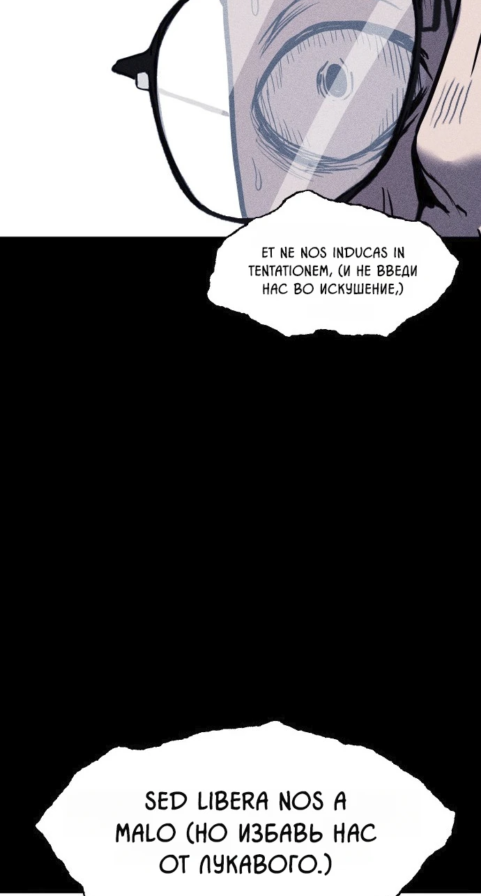 Read Адский город Manga Online