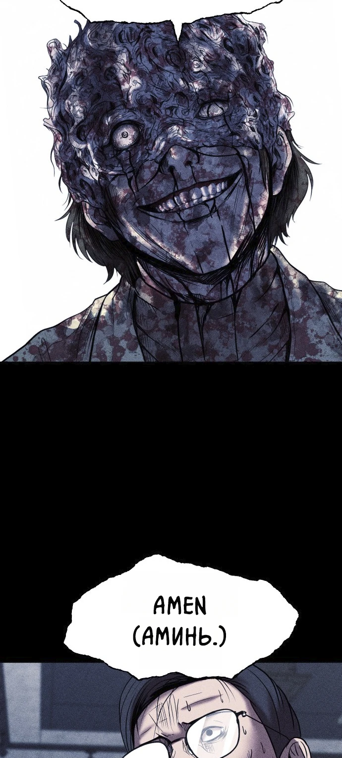 Read Адский город Manga Online