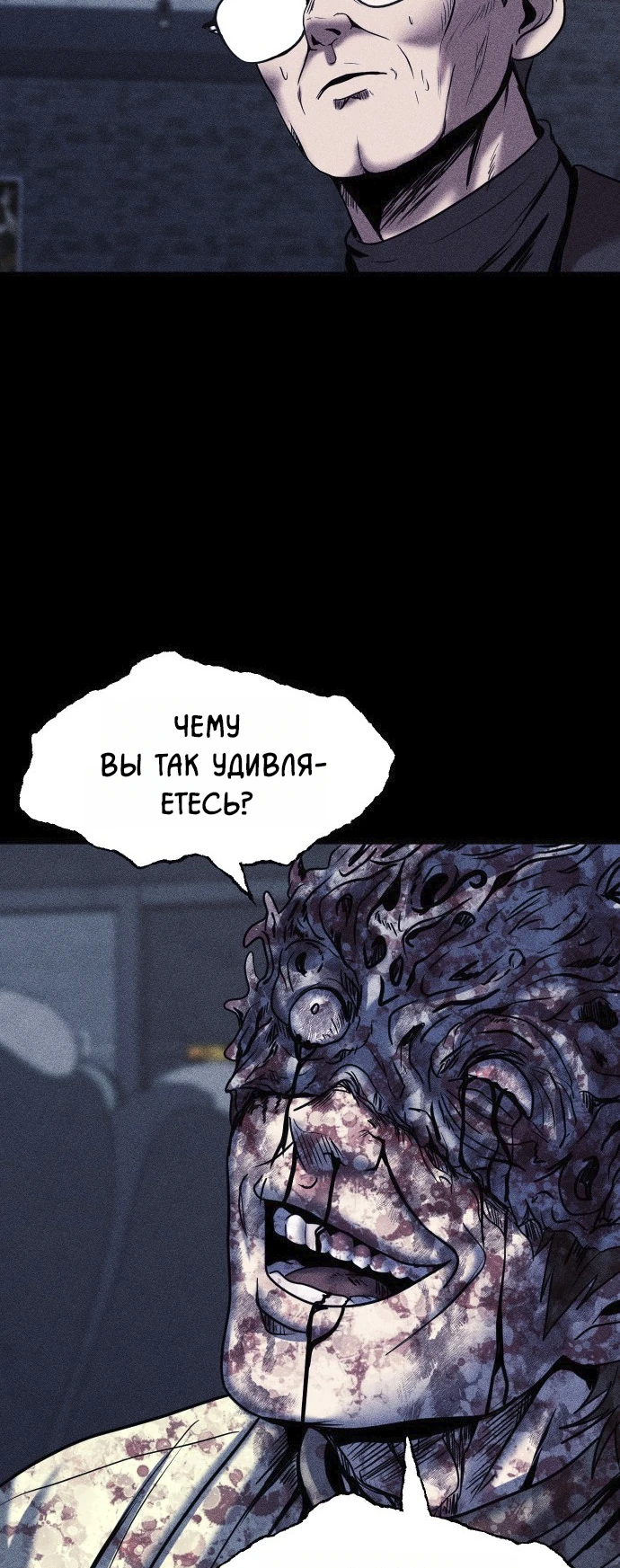 Read Адский город Manga Online