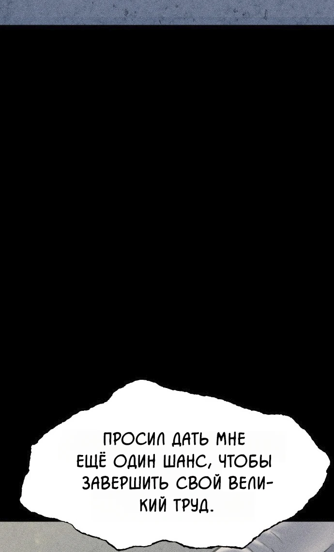 Read Адский город Manga Online
