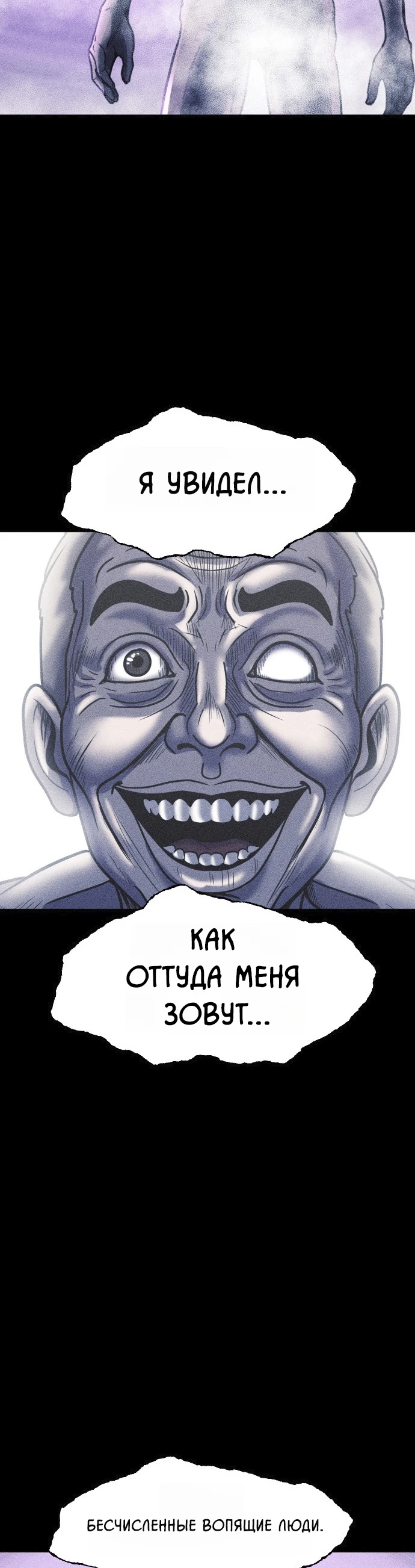 Read Адский город Manga Online