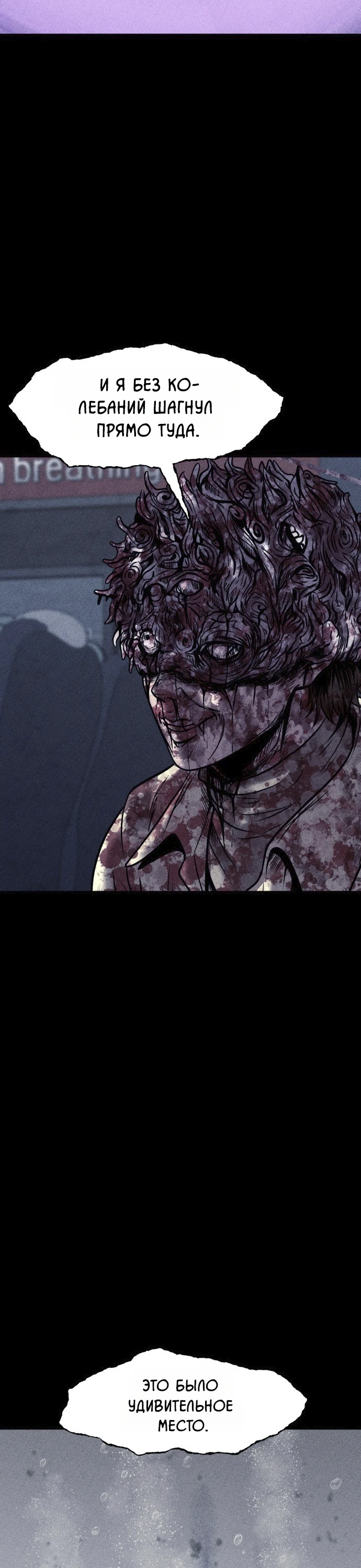 Read Адский город Manga Online