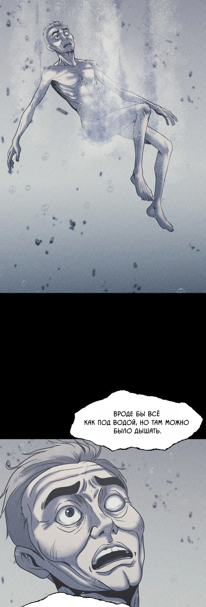 Read Адский город Manga Online