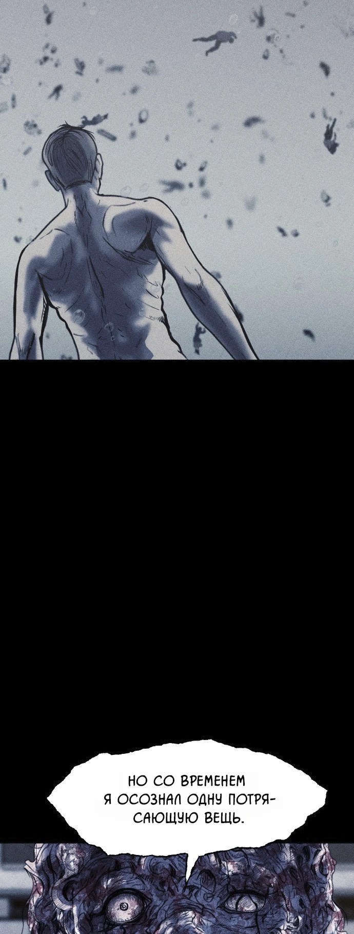 Read Адский город Manga Online