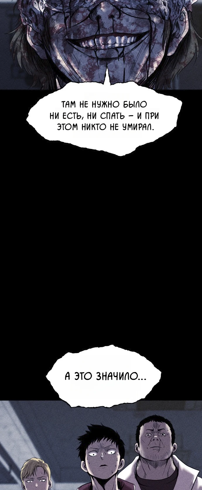 Read Адский город Manga Online