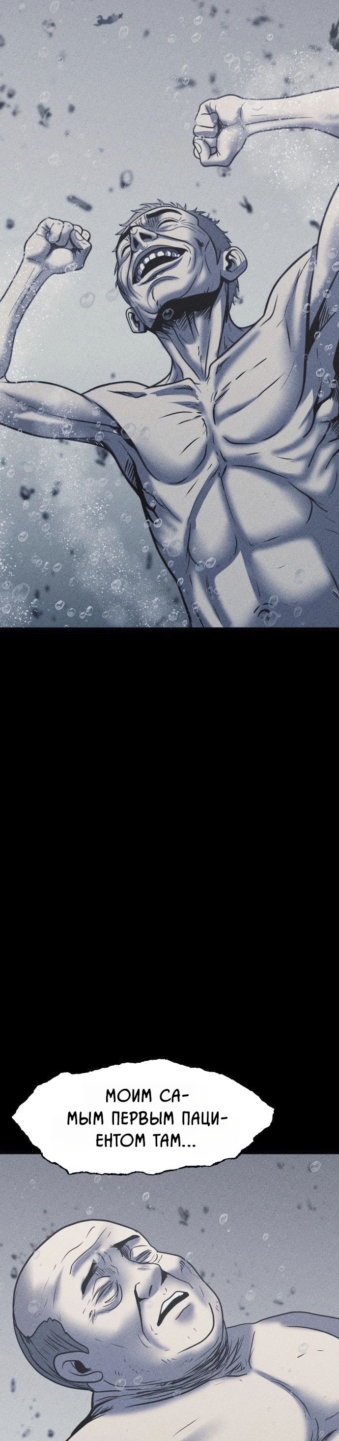 Read Адский город Manga Online