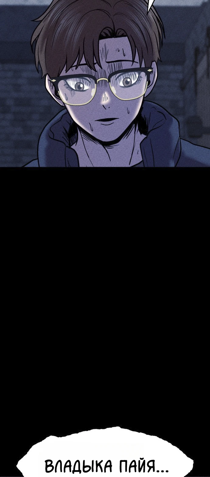 Read Адский город Manga Online