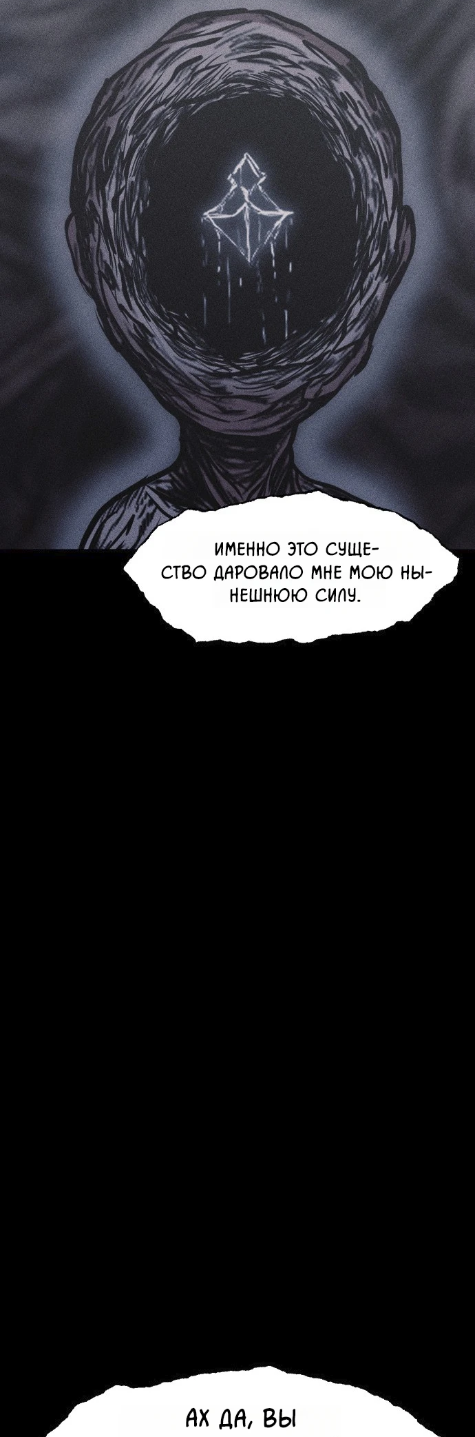 Read Адский город Manga Online