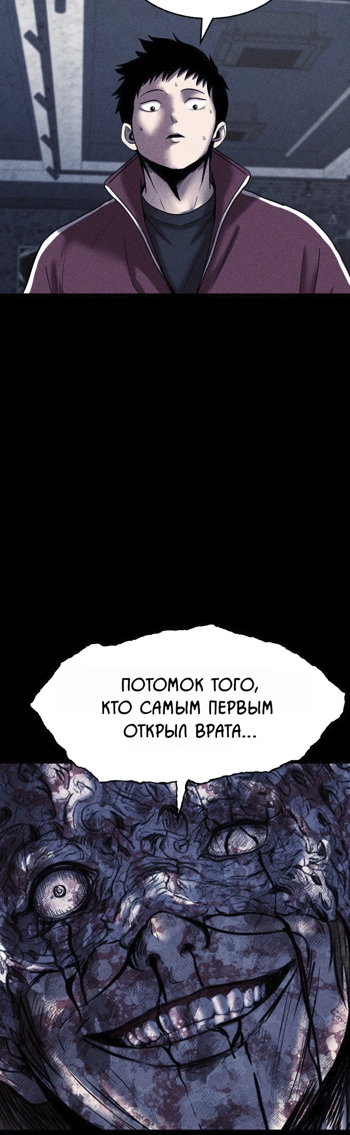 Read Адский город Manga Online