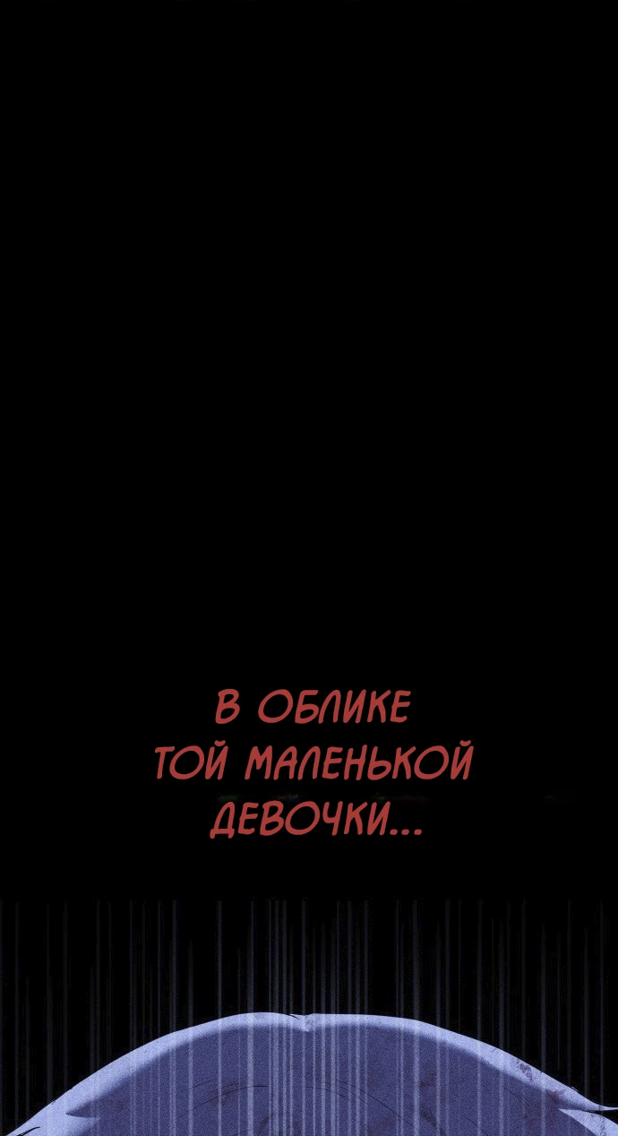 Read Адский город Manga Online