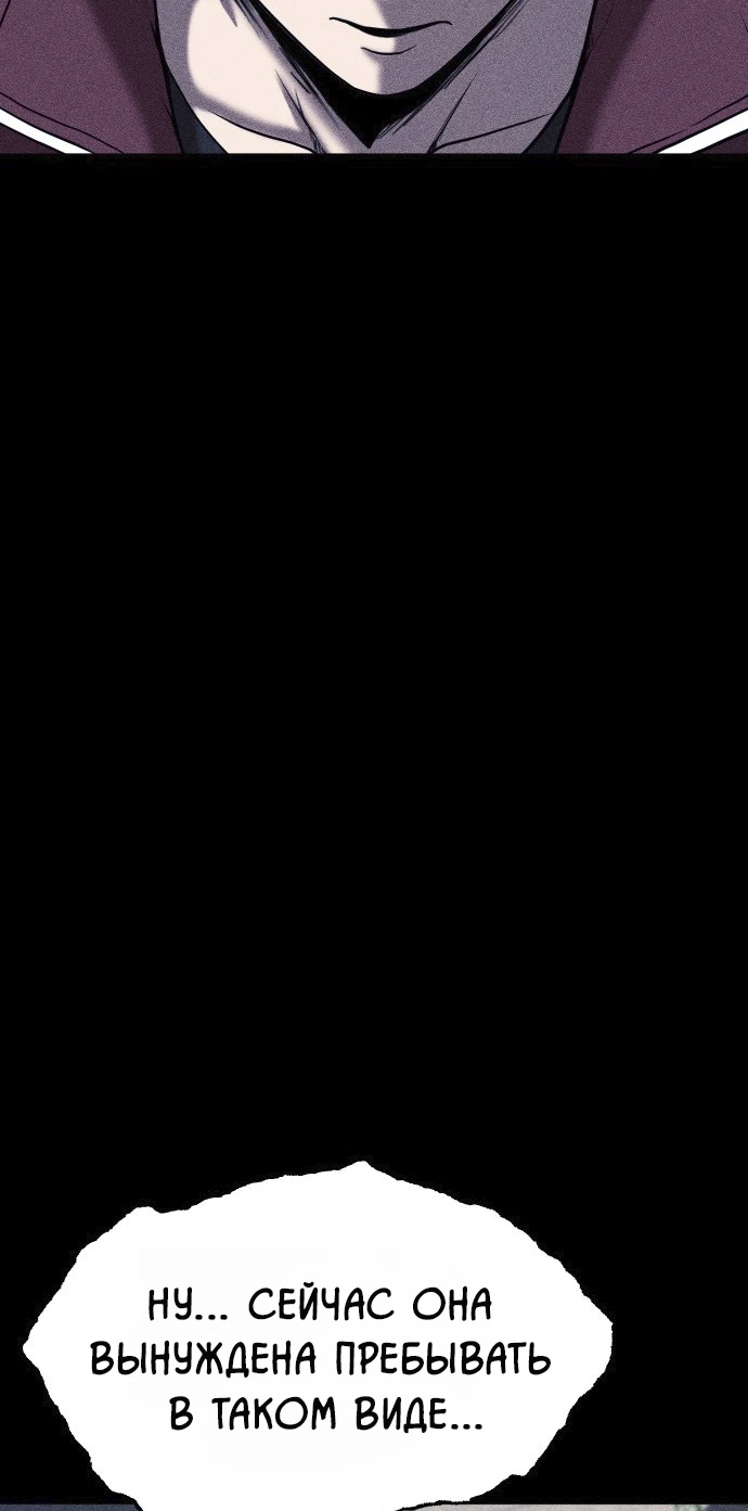 Read Адский город Manga Online