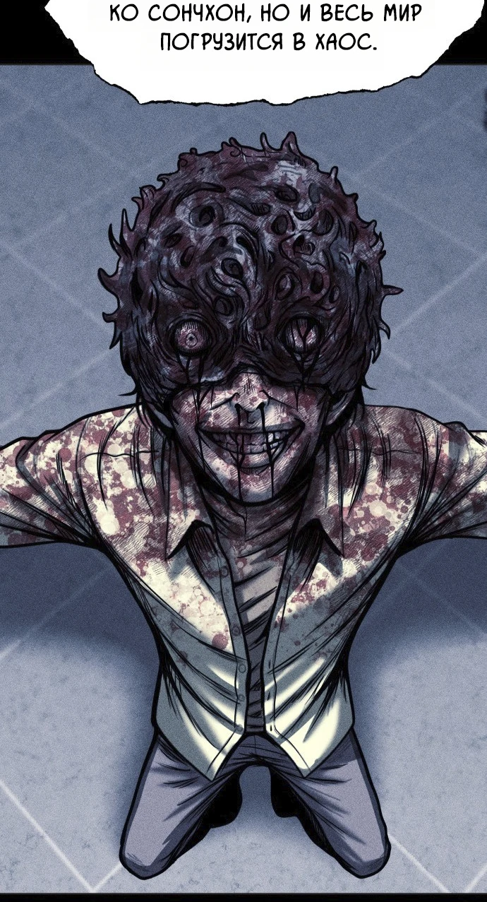 Read Адский город Manga Online