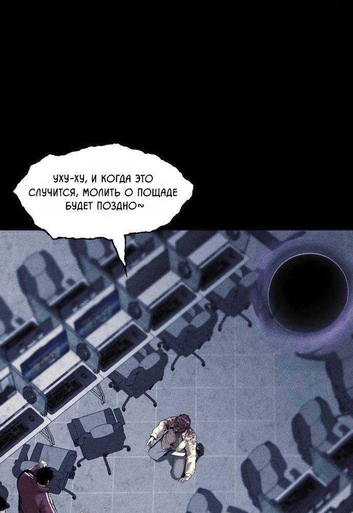 Read Адский город Manga Online