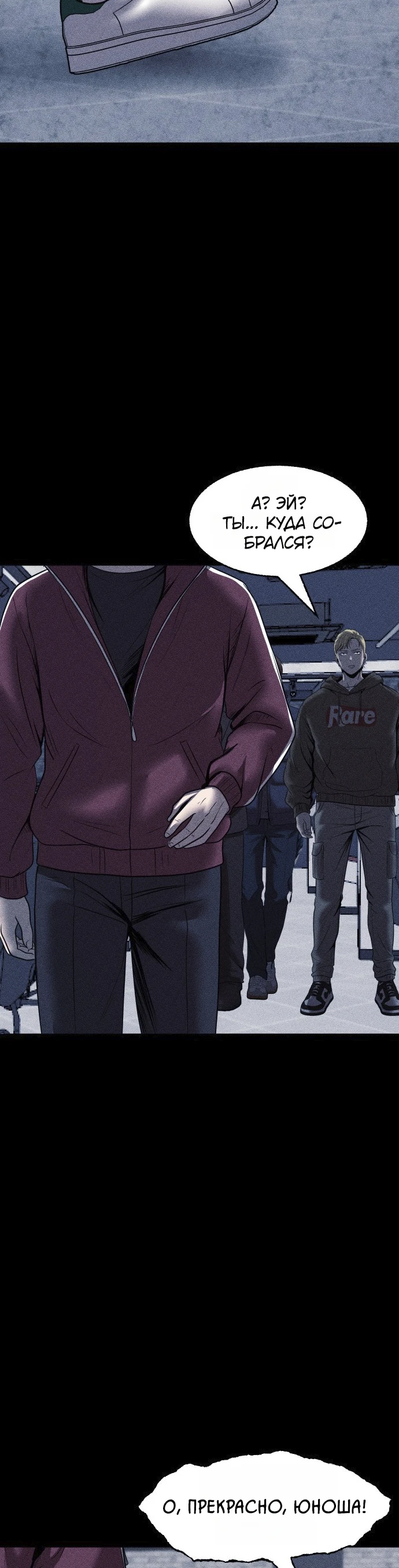 Read Адский город Manga Online