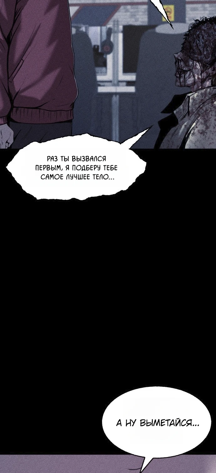 Read Адский город Manga Online