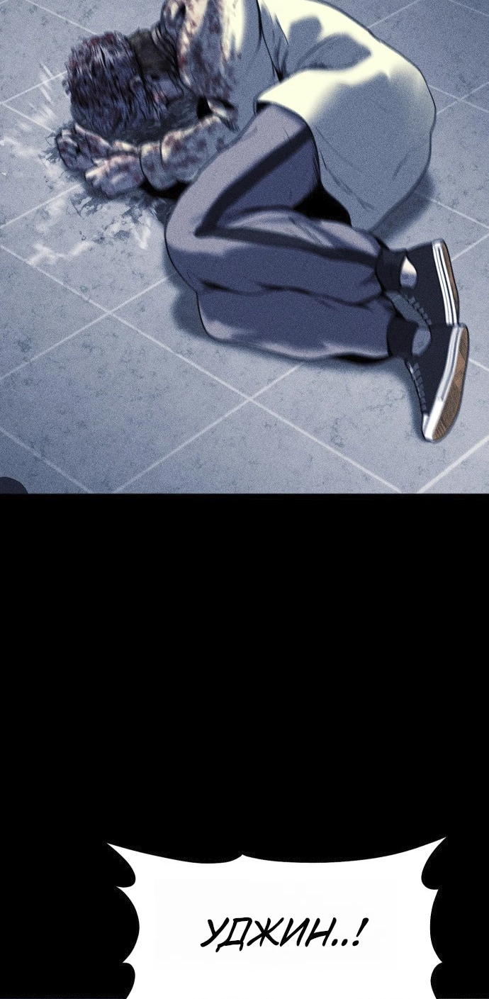 Read Адский город Manga Online