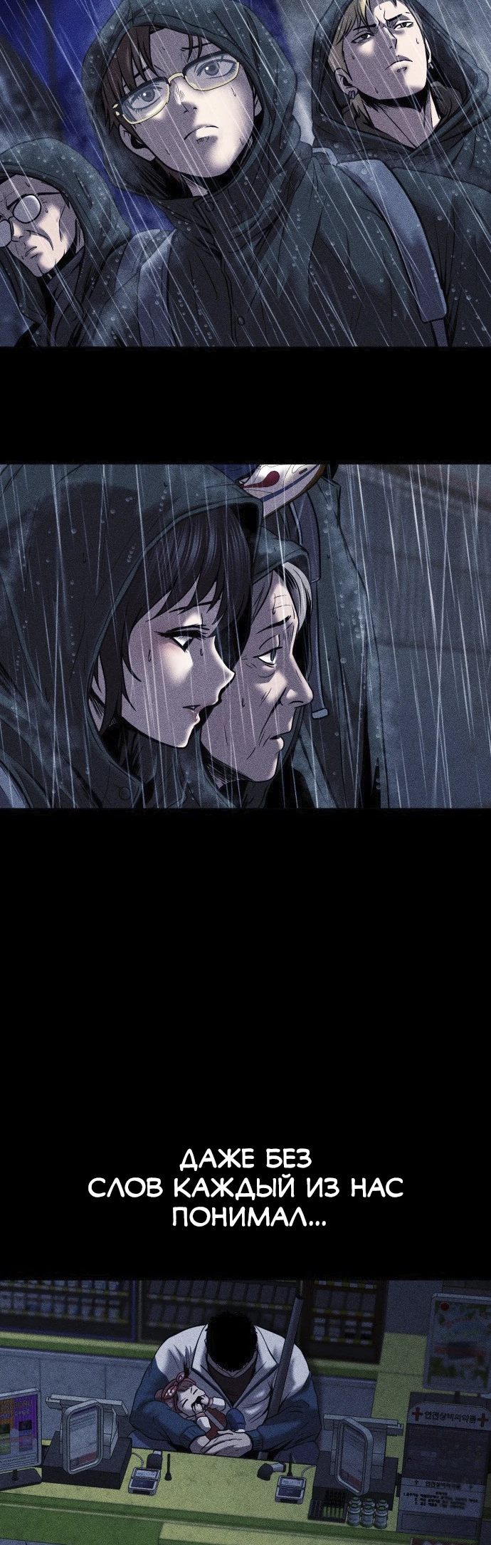 Read Адский город Manga Online