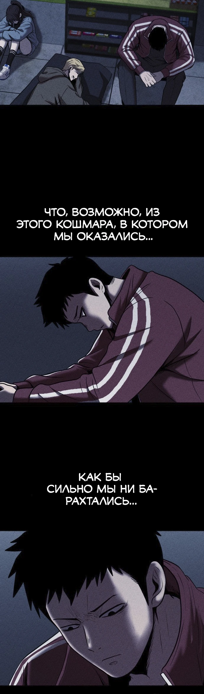 Read Адский город Manga Online