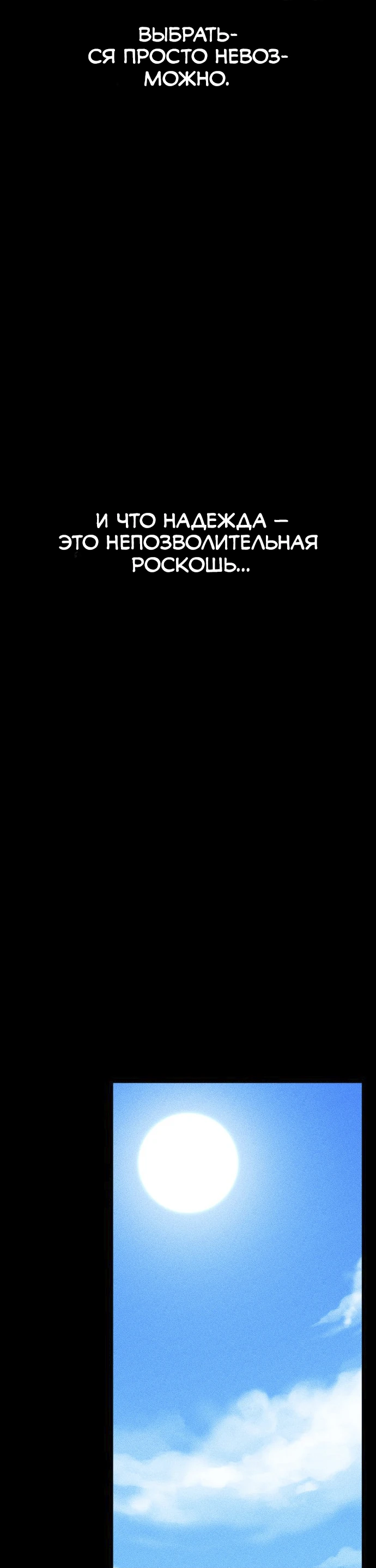 Read Адский город Manga Online