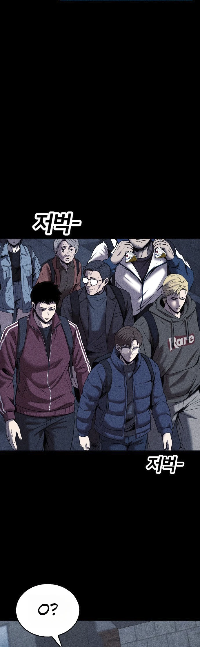 Read Адский город Manga Online