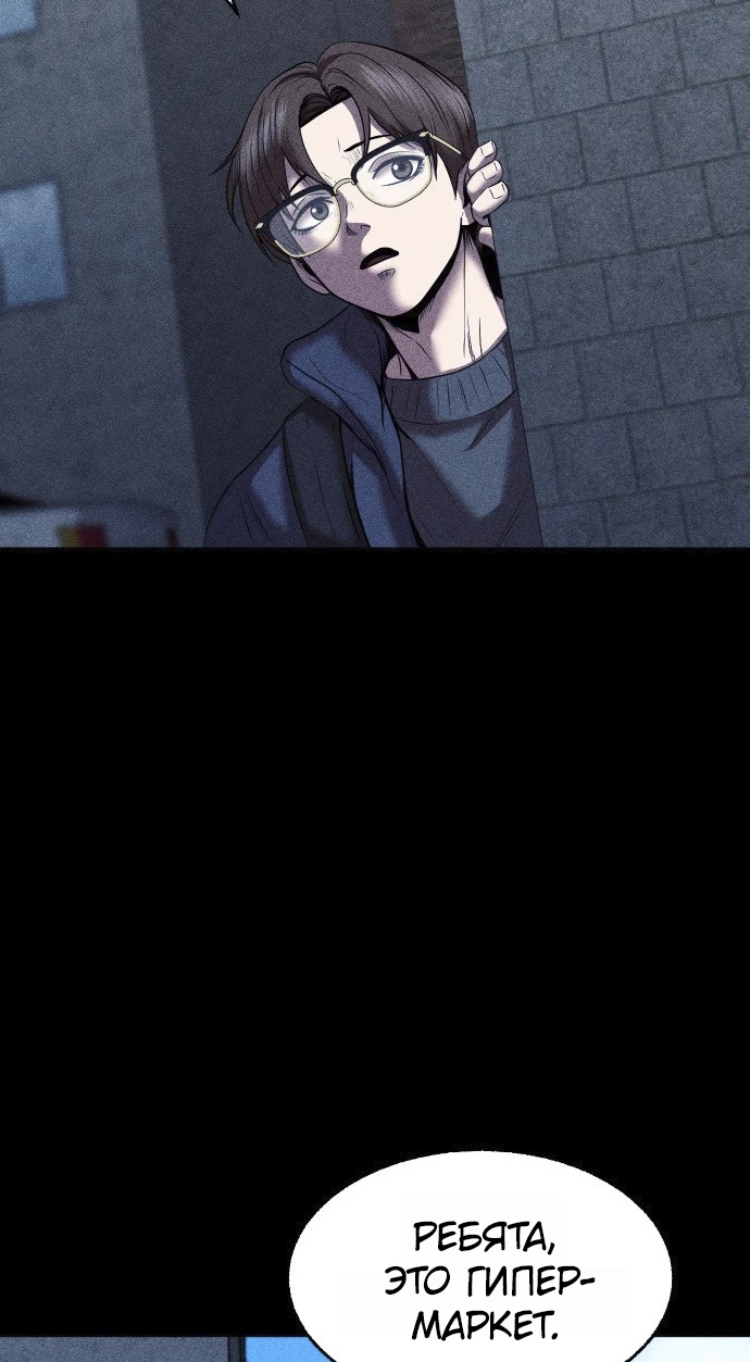 Read Адский город Manga Online