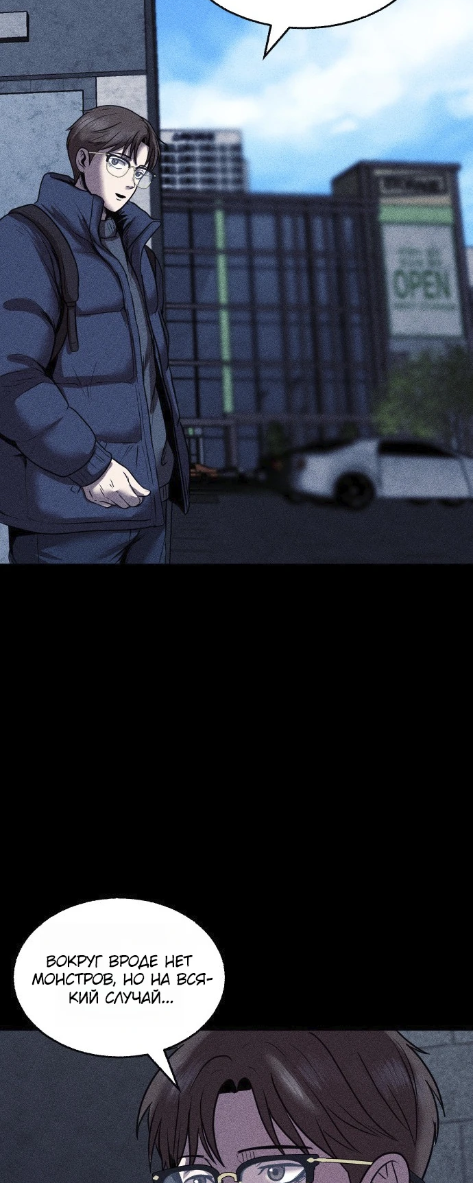 Read Адский город Manga Online