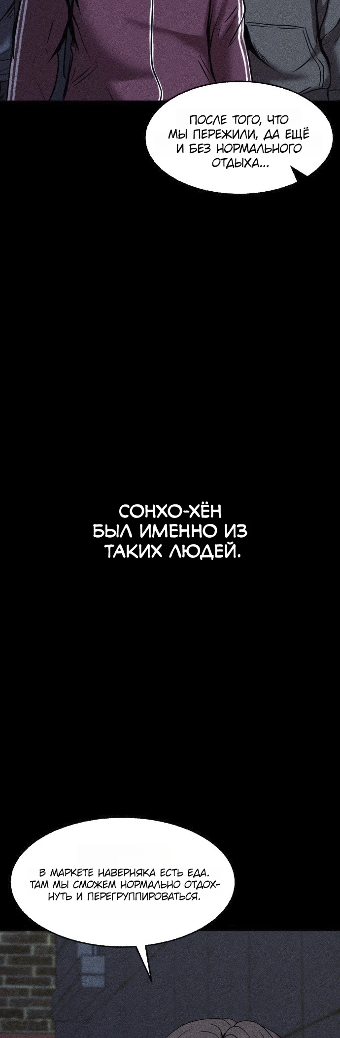 Read Адский город Manga Online