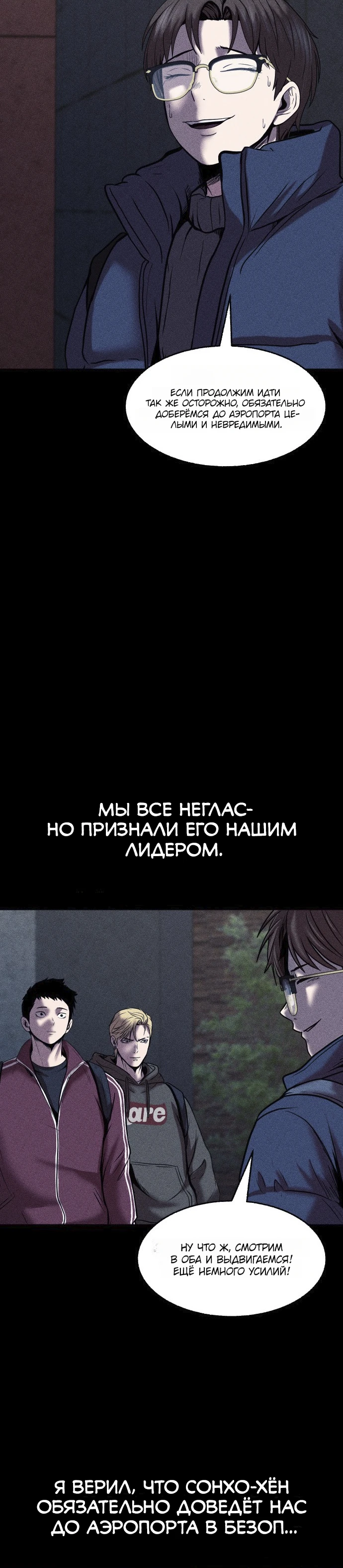 Read Адский город Manga Online