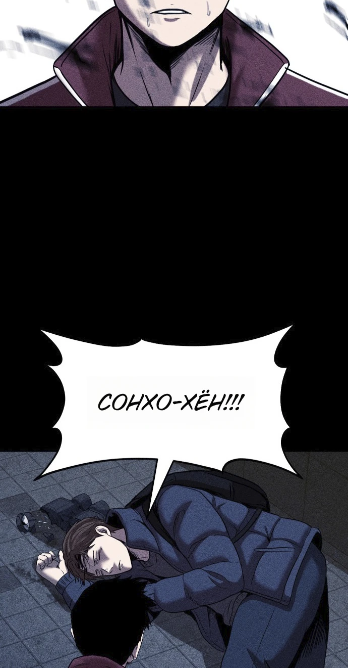 Read Адский город Manga Online