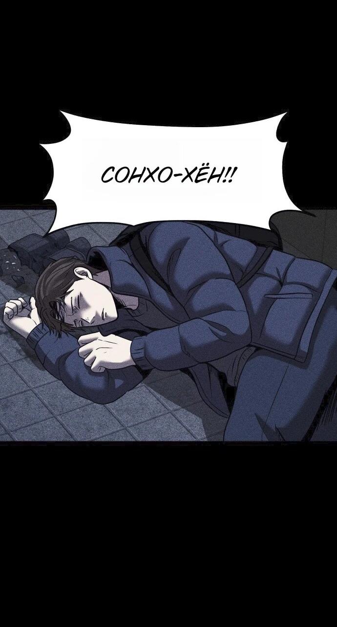 Read Адский город Manga Online