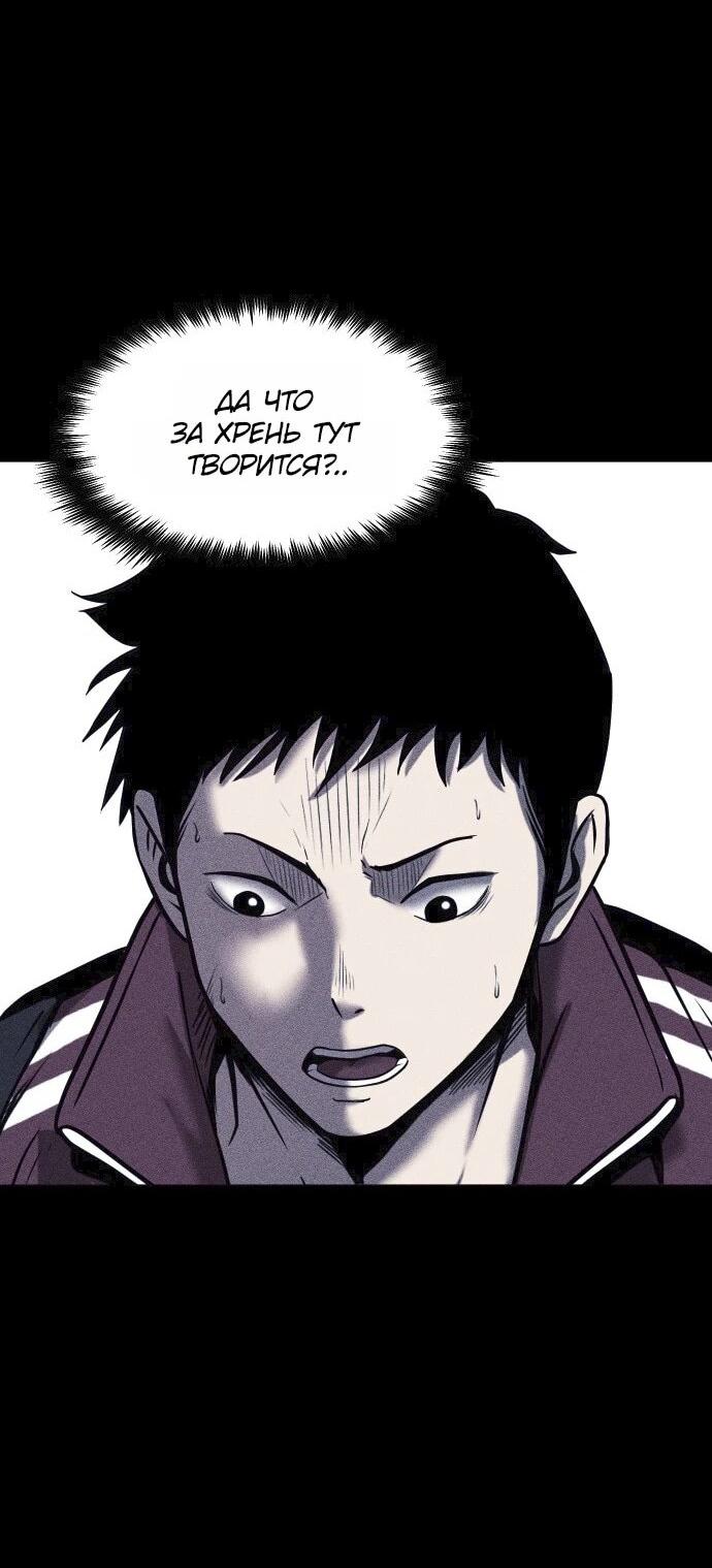 Read Адский город Manga Online