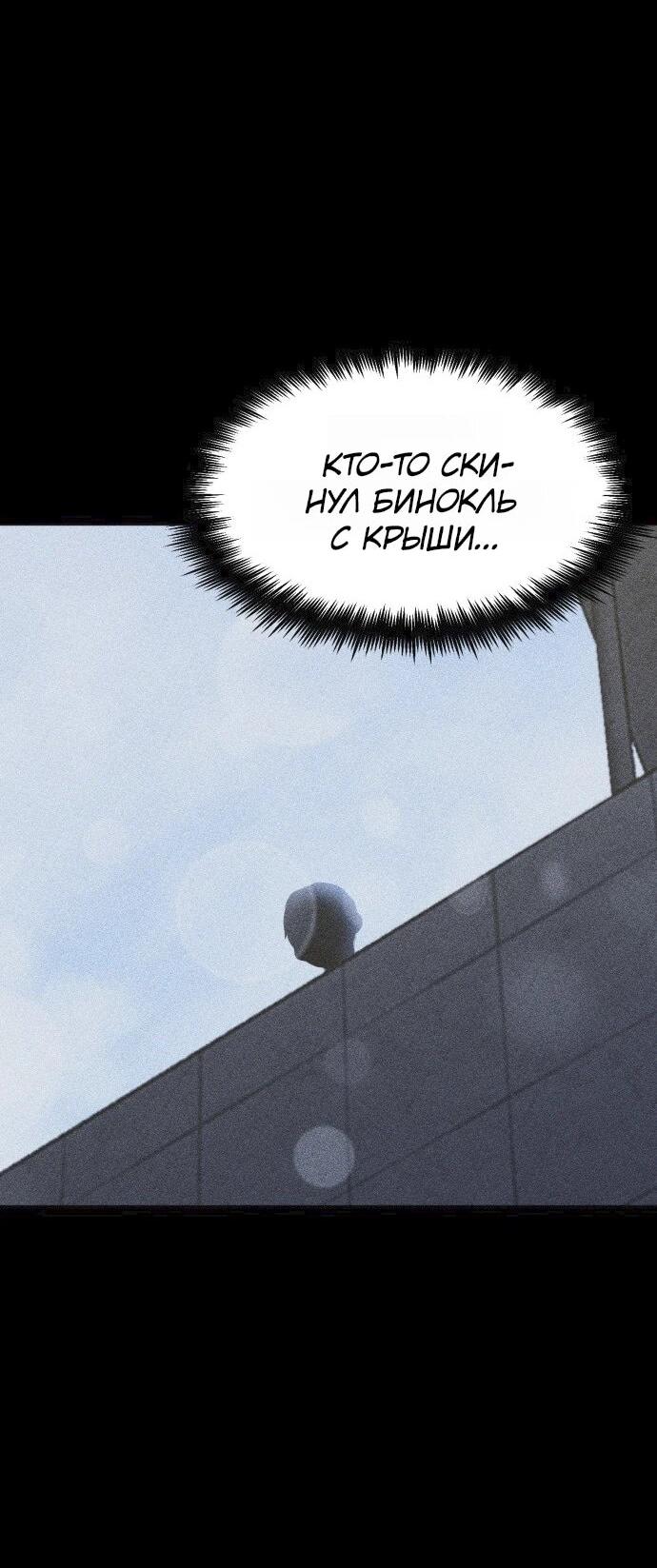 Read Адский город Manga Online