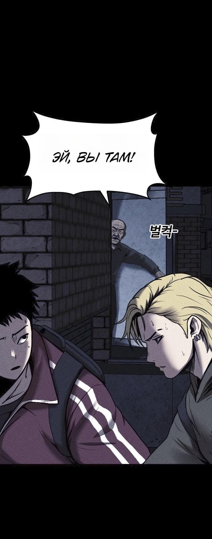 Read Адский город Manga Online