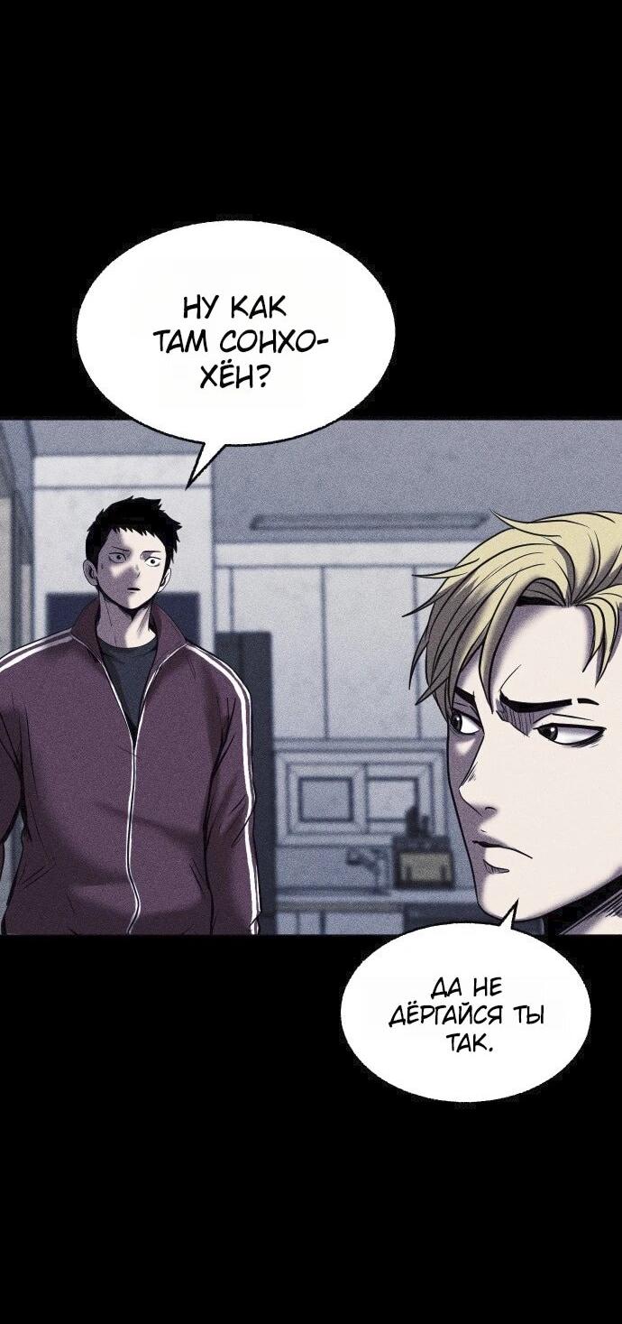 Read Адский город Manga Online