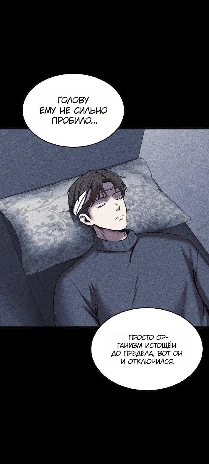 Read Адский город Manga Online