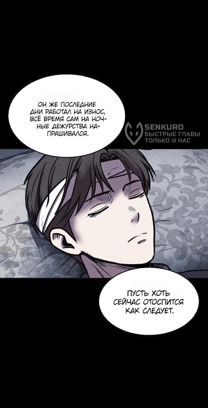 Read Адский город Manga Online