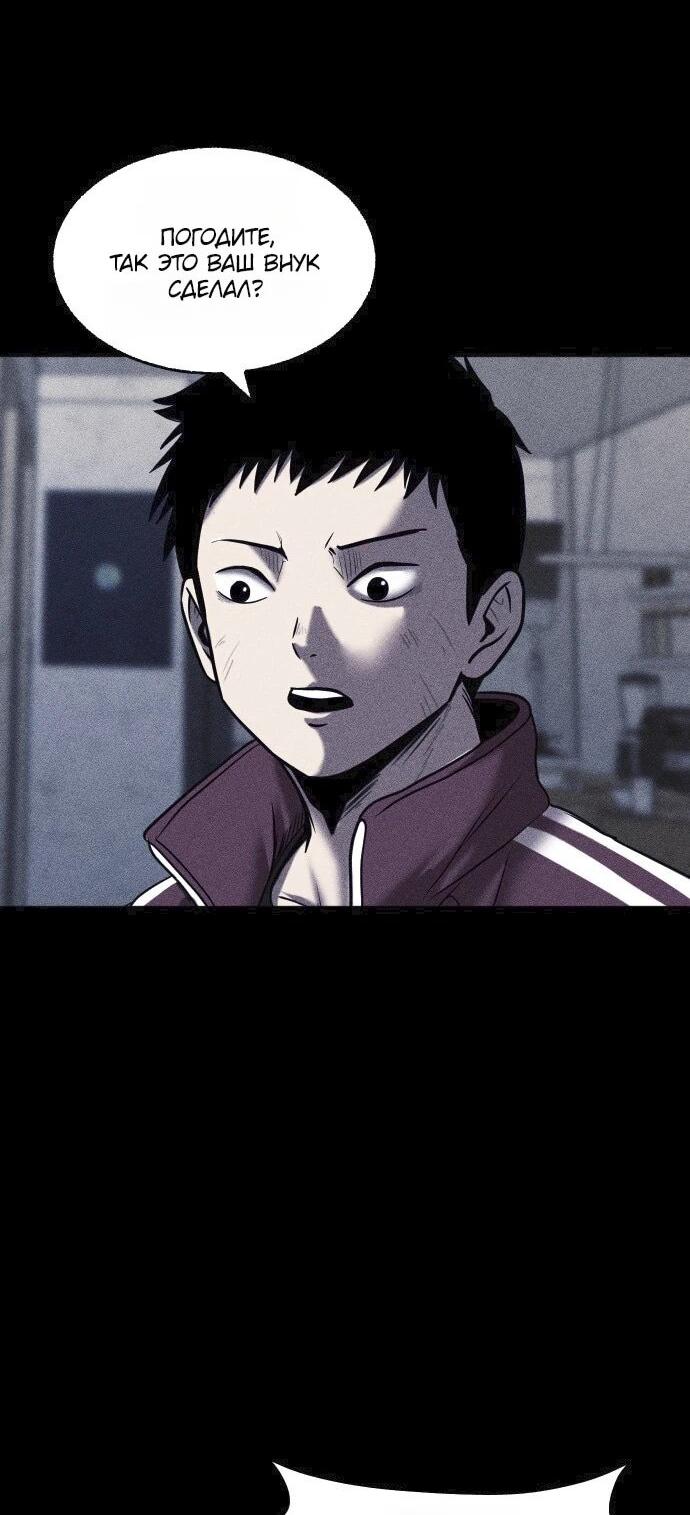 Read Адский город Manga Online