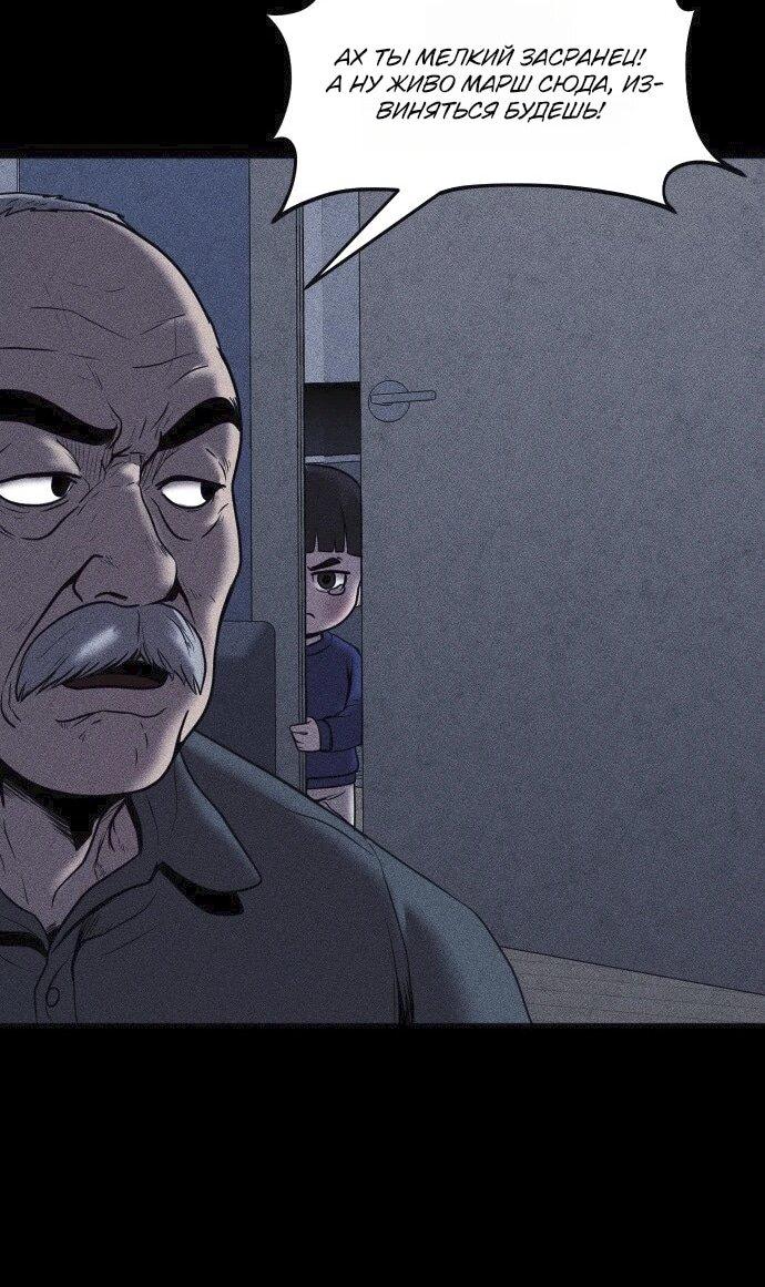 Read Адский город Manga Online