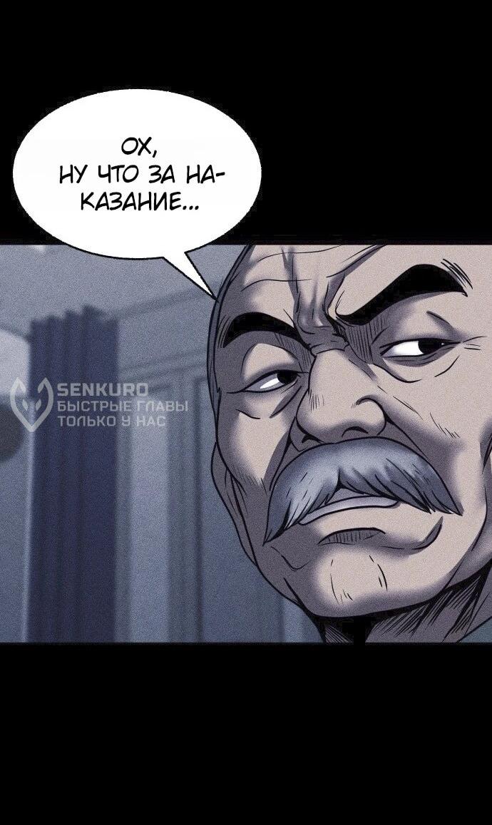 Read Адский город Manga Online