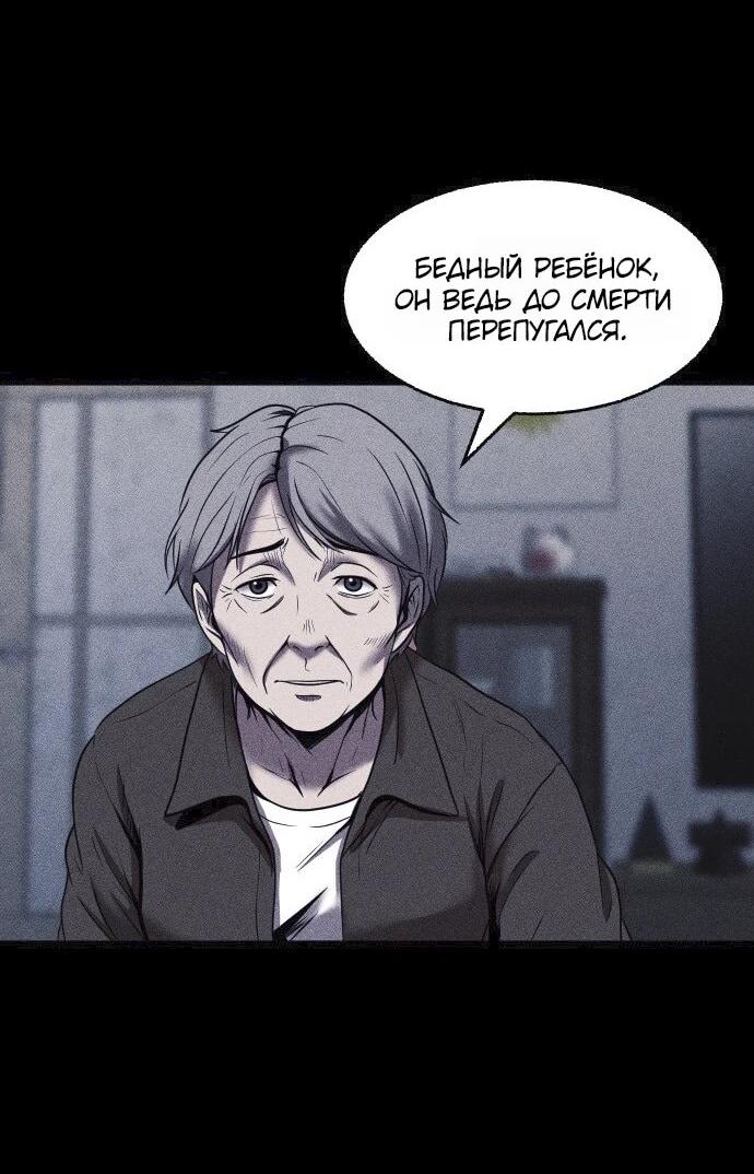 Read Адский город Manga Online