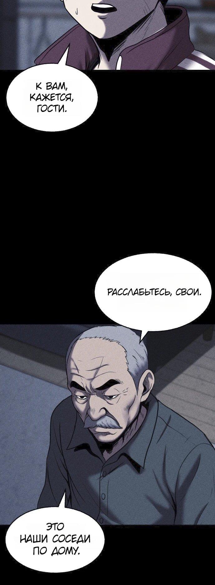 Read Адский город Manga Online