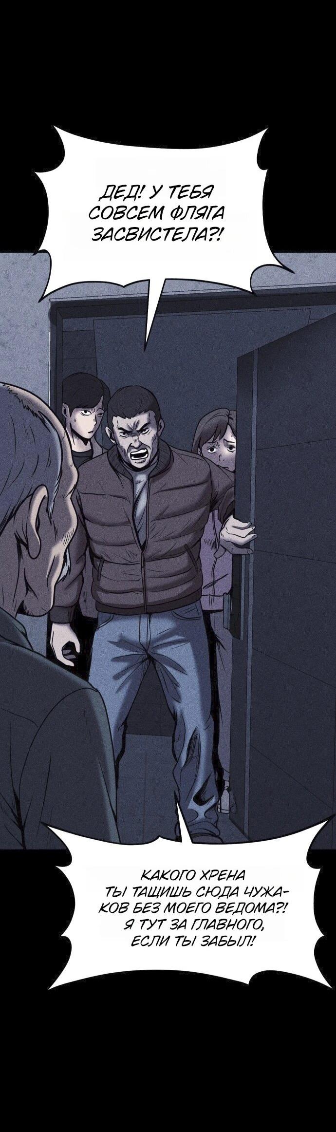 Read Адский город Manga Online