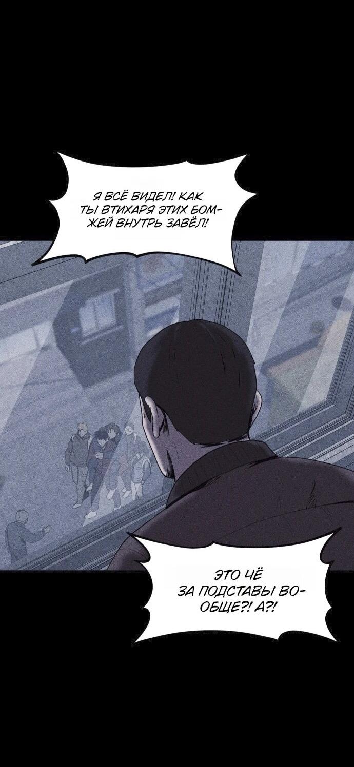 Read Адский город Manga Online