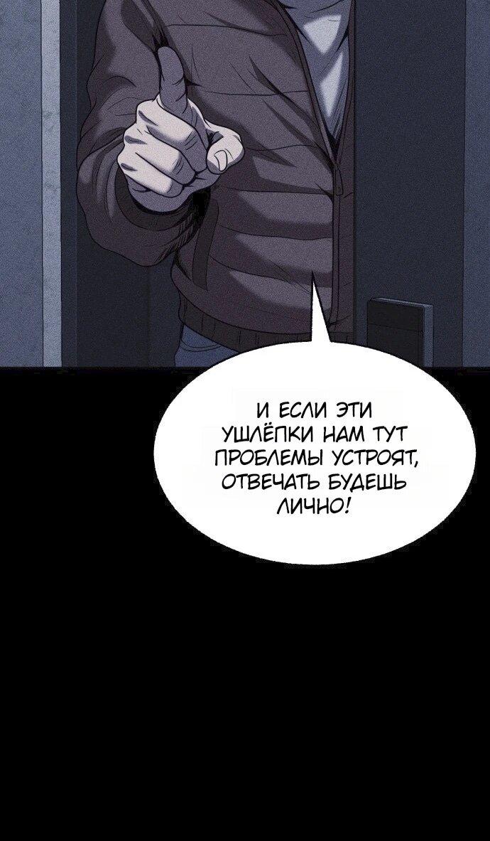 Read Адский город Manga Online