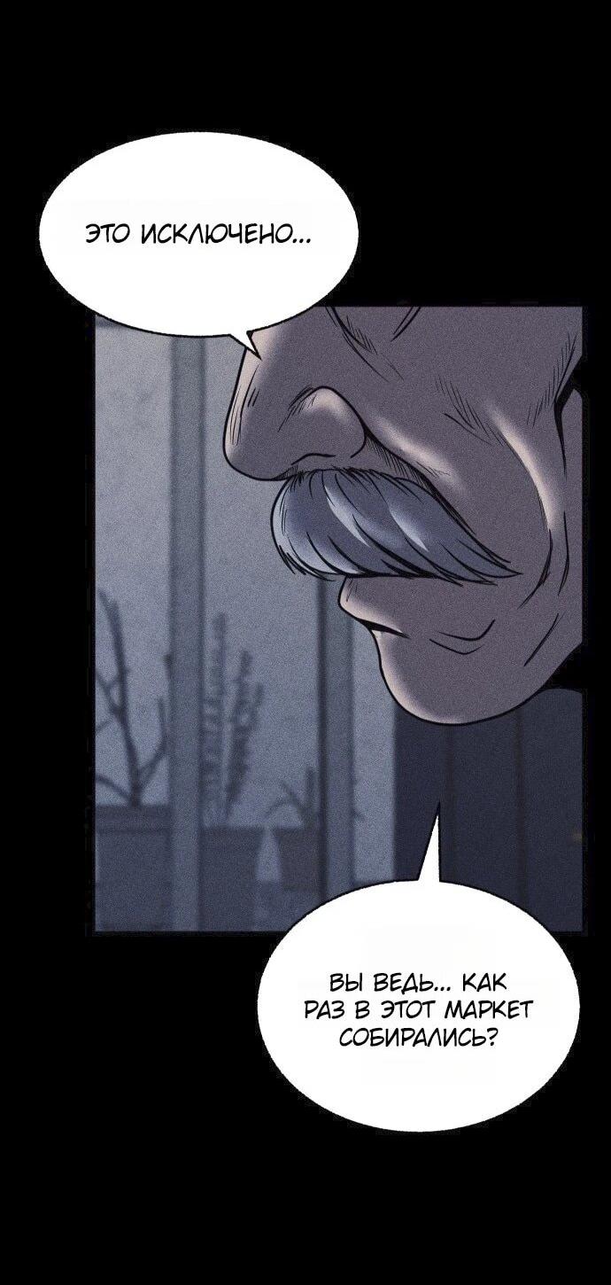 Read Адский город Manga Online