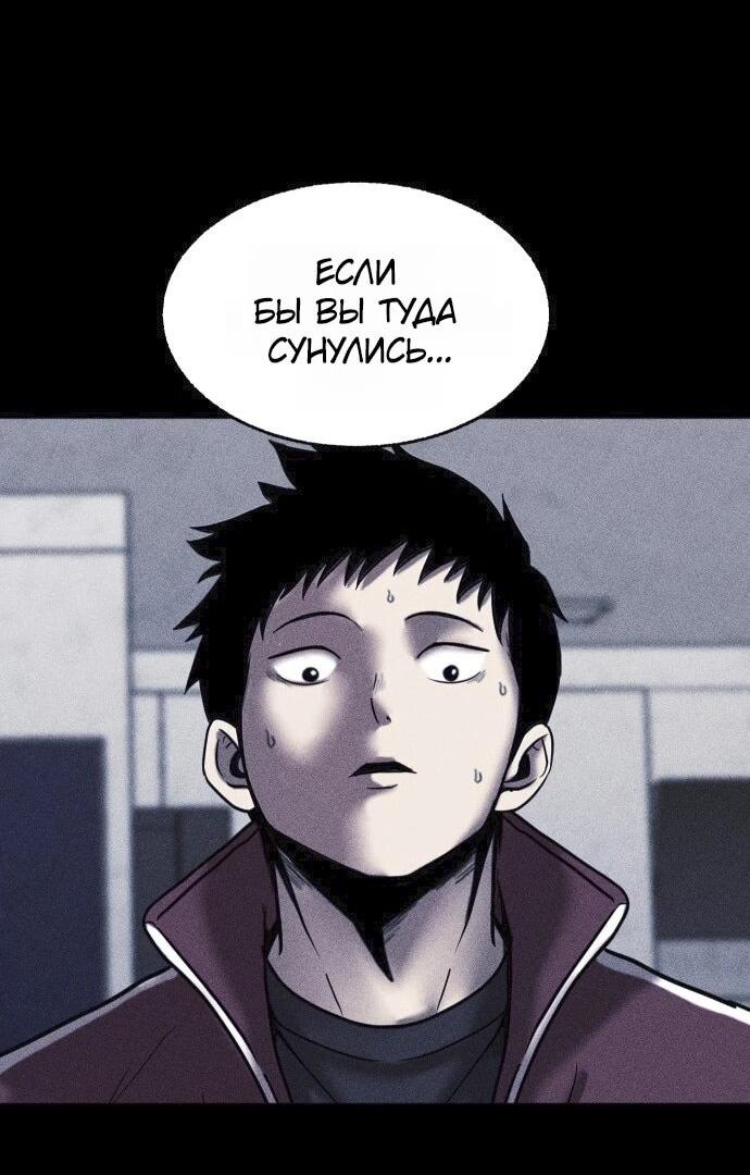 Read Адский город Manga Online