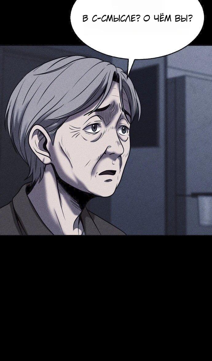 Read Адский город Manga Online