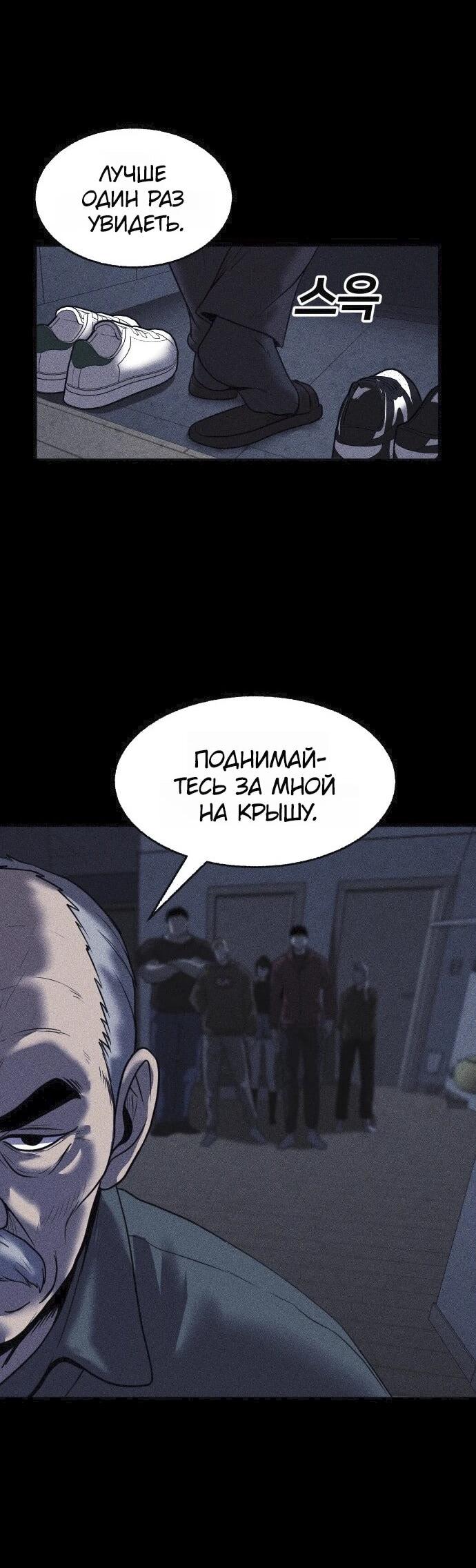 Read Адский город Manga Online