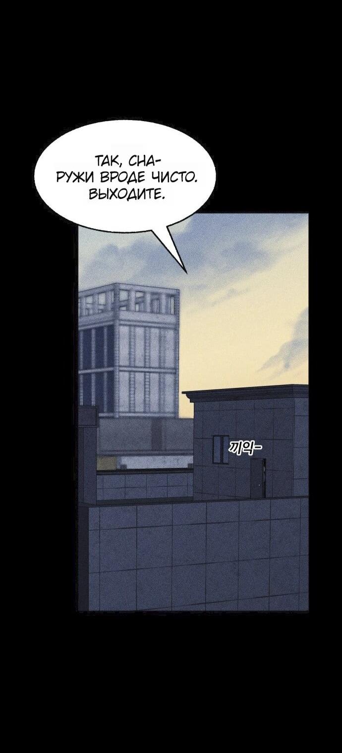 Read Адский город Manga Online