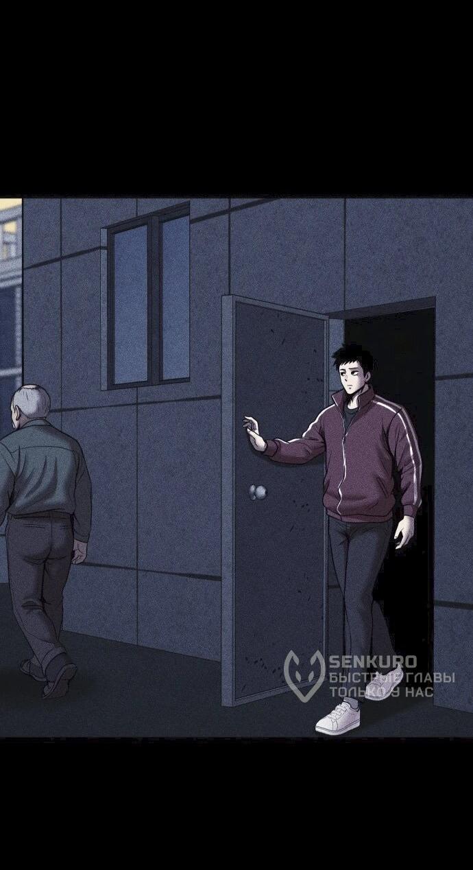 Read Адский город Manga Online